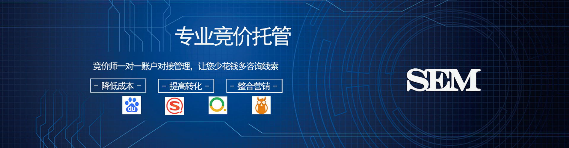 麒麟竞价推广开户
