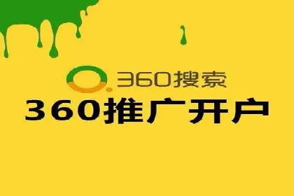 信息流广告公司案例分析：电商行业广告营销案例