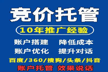 百度推广费用优化策略成功案例分享